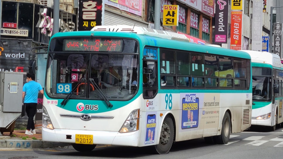 정문슈퍼 이미지