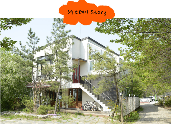 391스테이 이미지