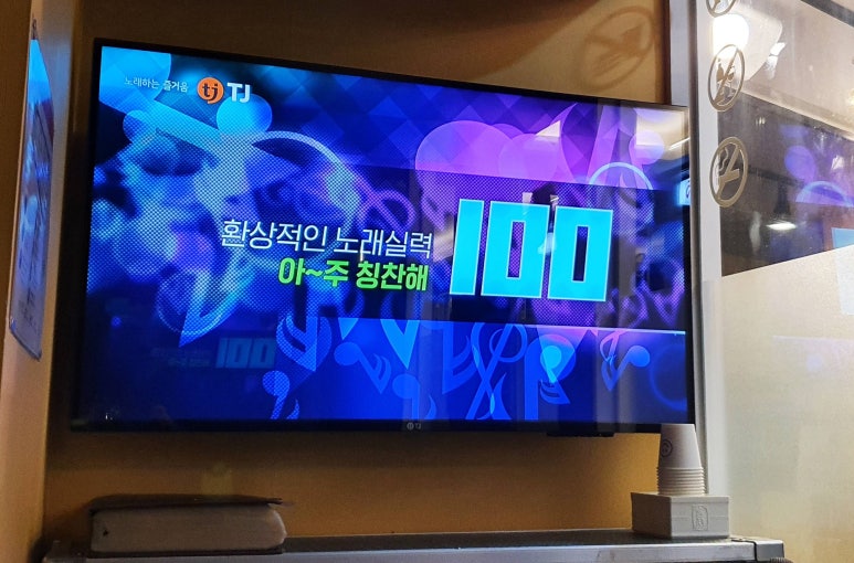 코인스동전노래방 이미지