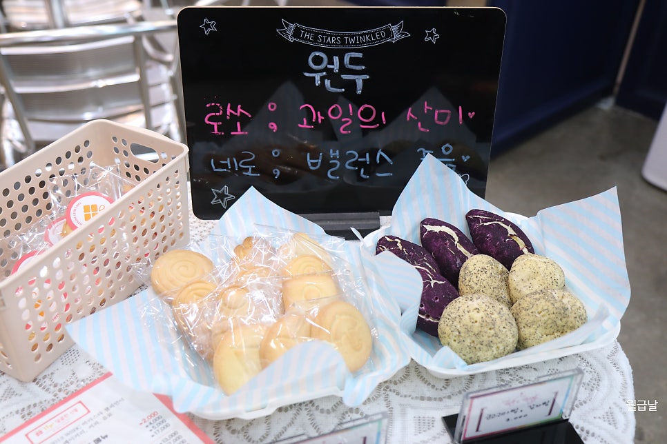 더달콤한선물 이미지