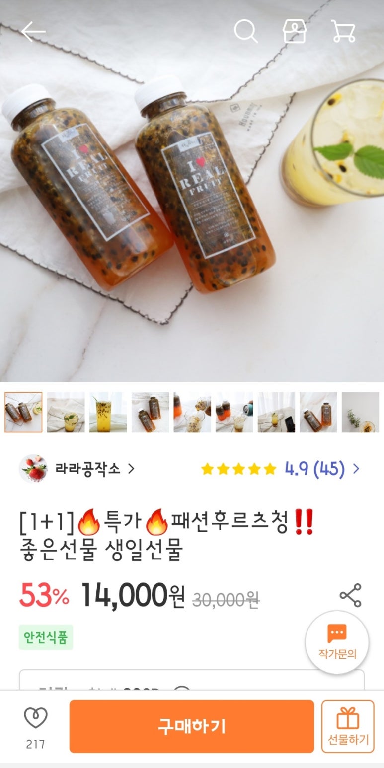 라라공작소 이미지