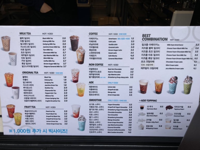 팔공티롯데슈퍼 이미지