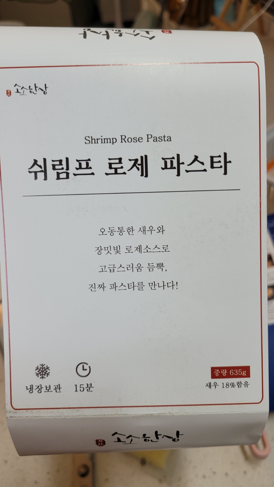 소소한상 이미지