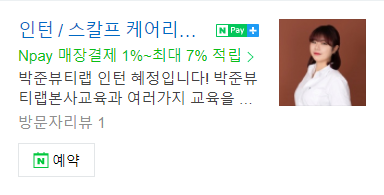 경기남성컷 이미지