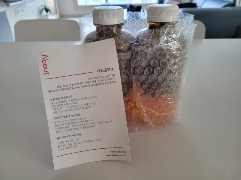 라라공작소 이미지