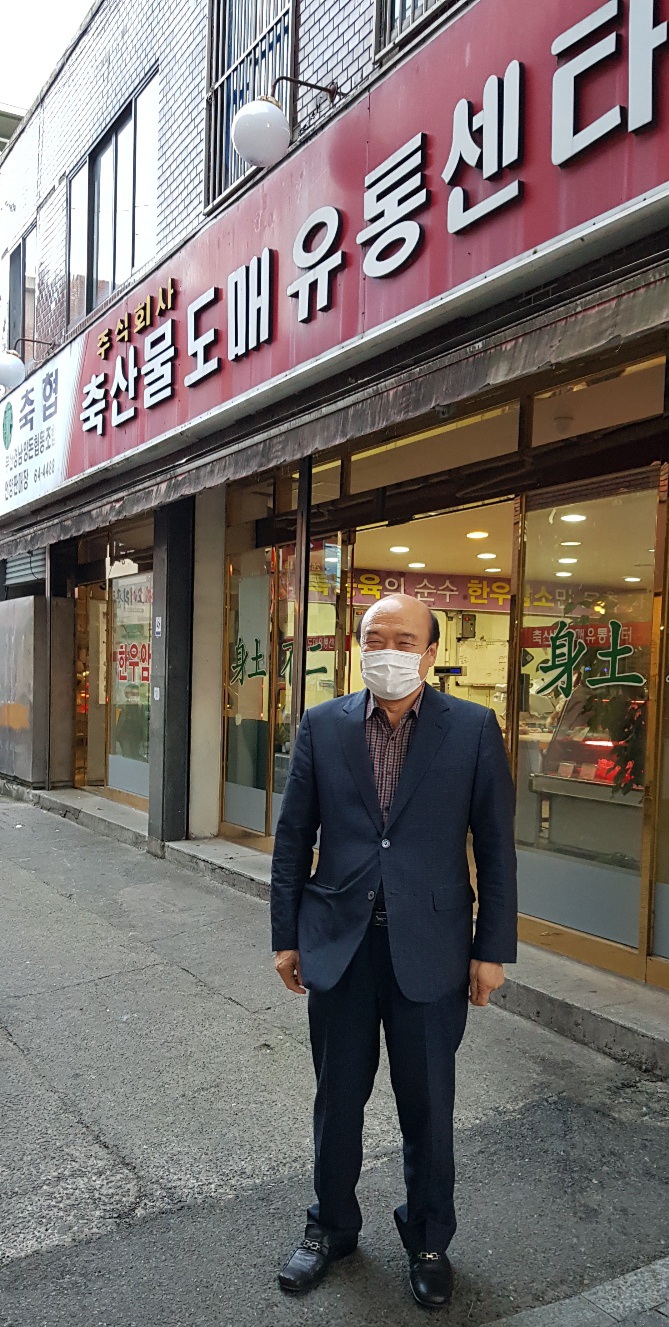 축산물도매유통센타 이미지