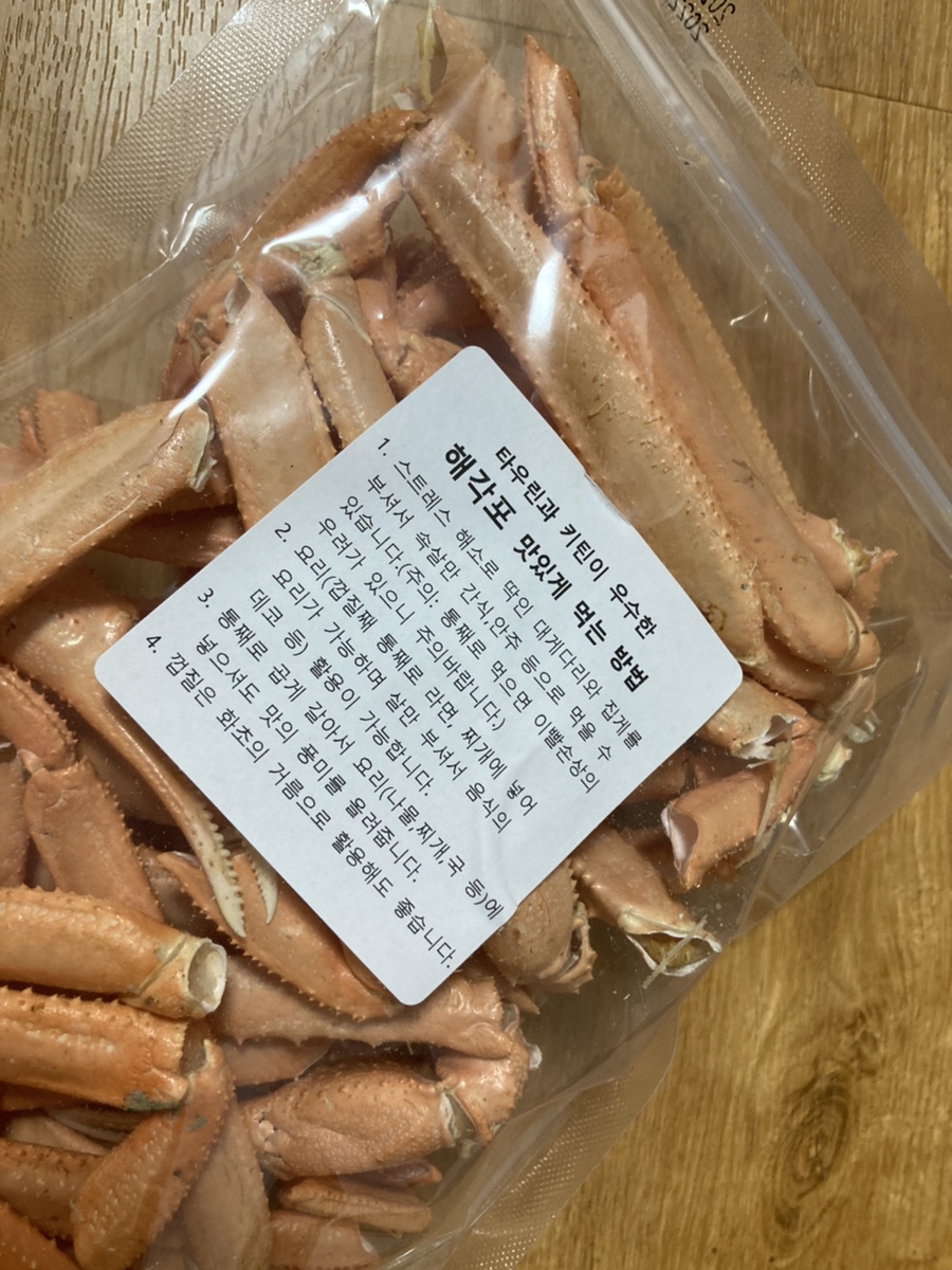 성진홀푸드 이미지