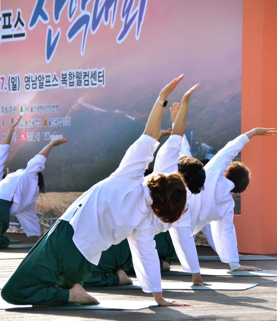 영남알프스 복합웰컴센터 이미지