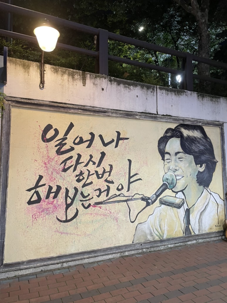 봉이분식 이미지