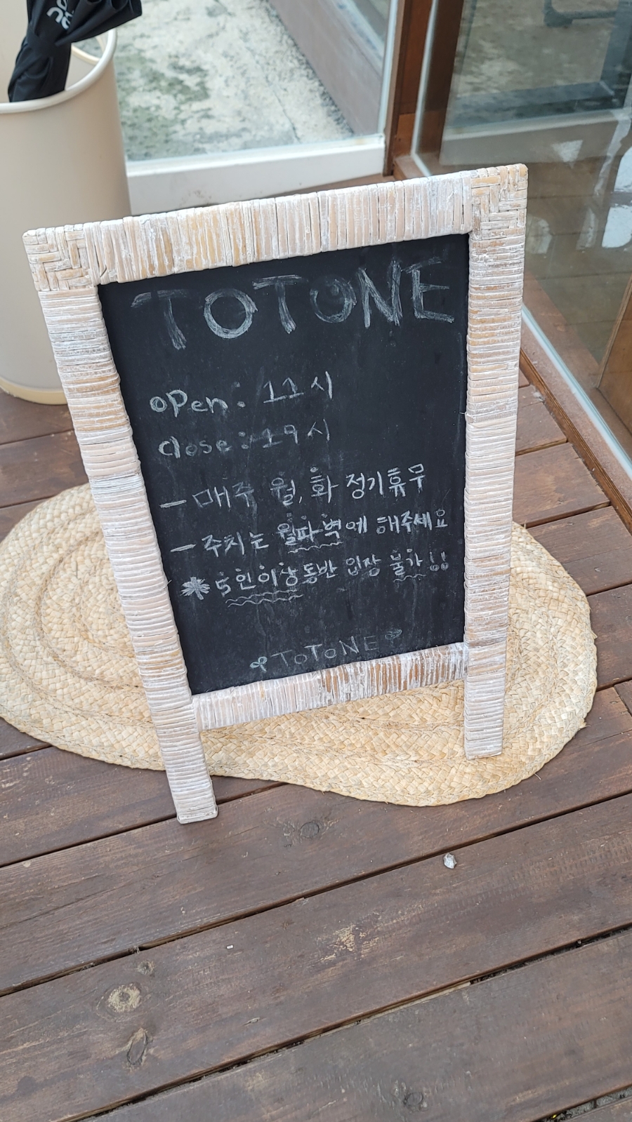 토토네디저트 이미지