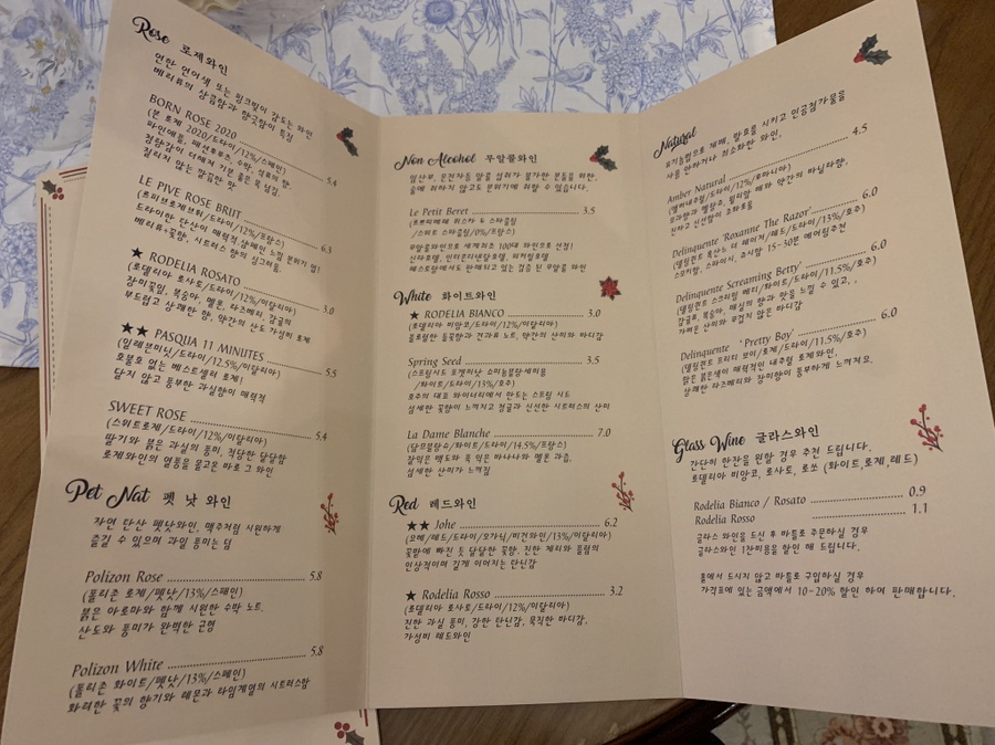 소피안주 이미지