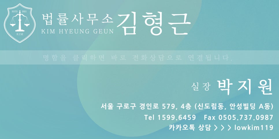 법무사김형근사무소 이미지