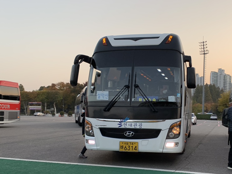 (주)아름관광여행사 이미지