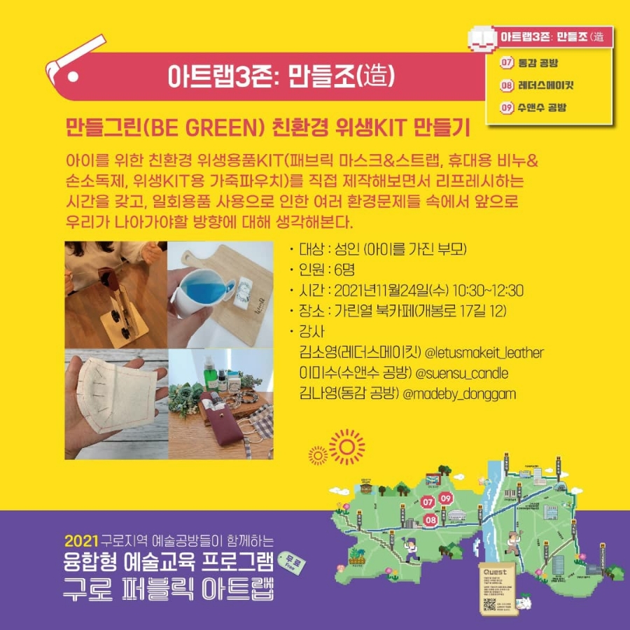 퍼블릭아트 이미지