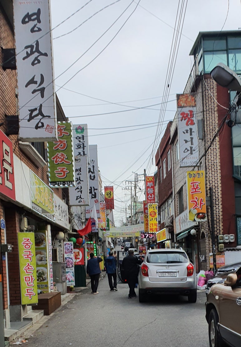 동방만두 이미지