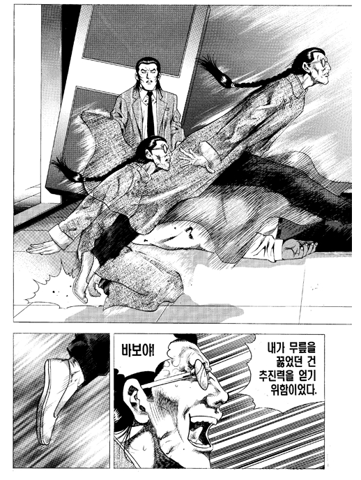 계단라멘 이미지