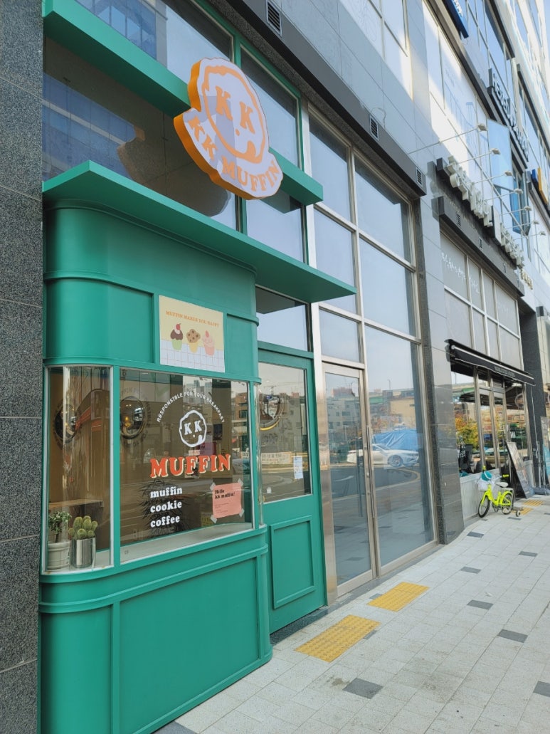 크크머핀 이미지