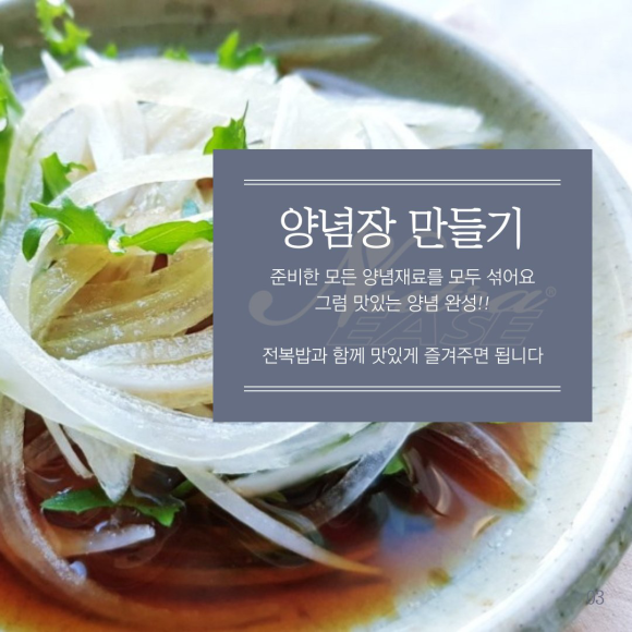 뉴트라이즈 이미지