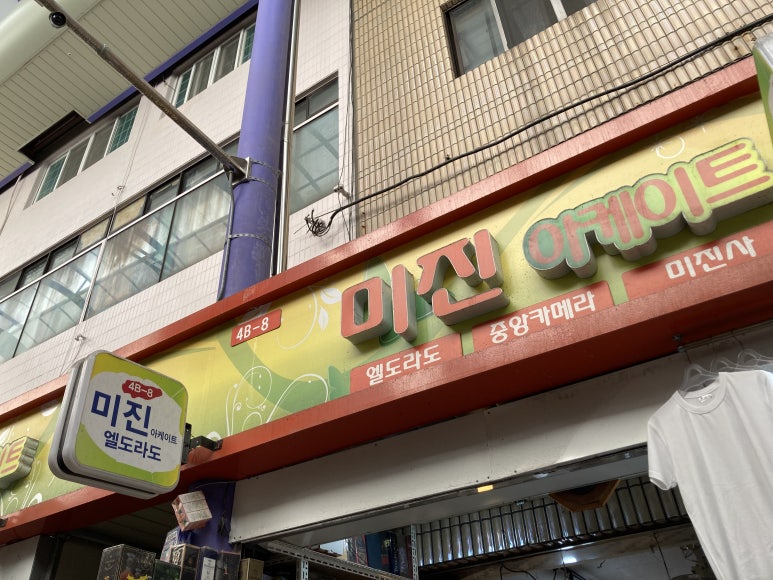 중앙아케이트 이미지