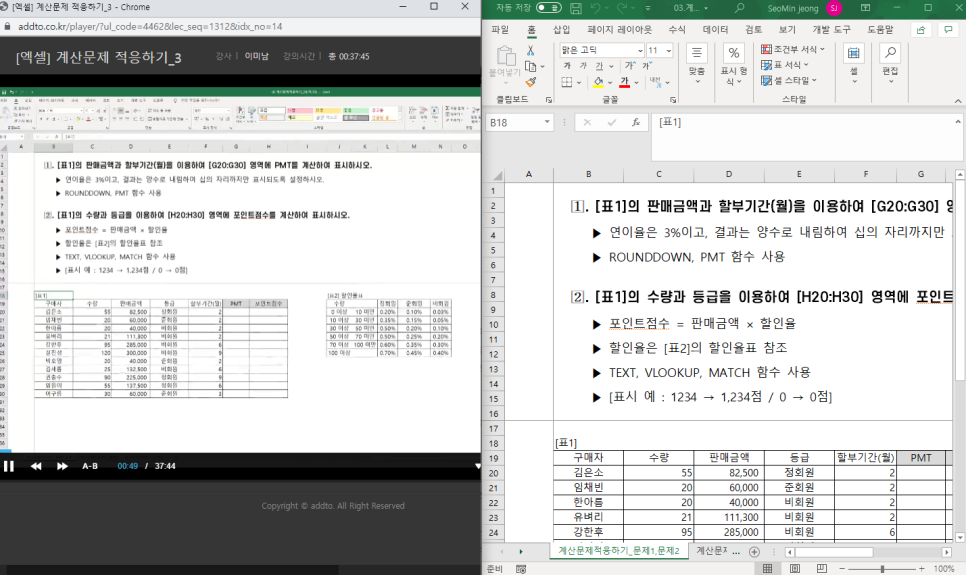 투인컴퓨터 이미지