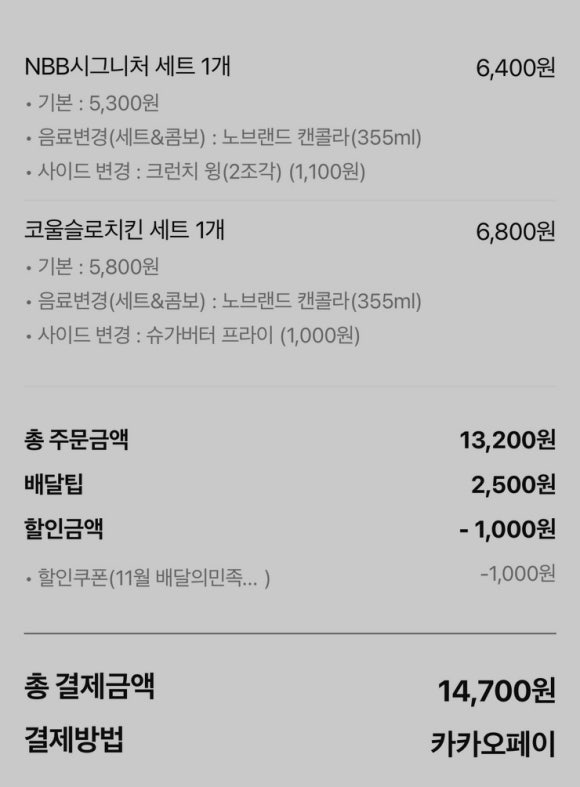 노브랜드버거구미 이미지