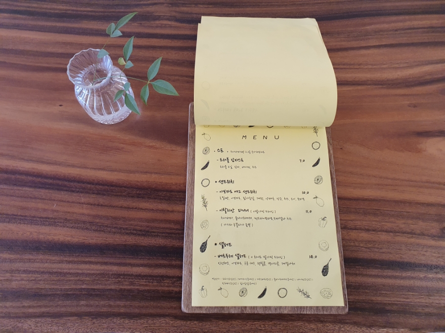 베르두레 이미지