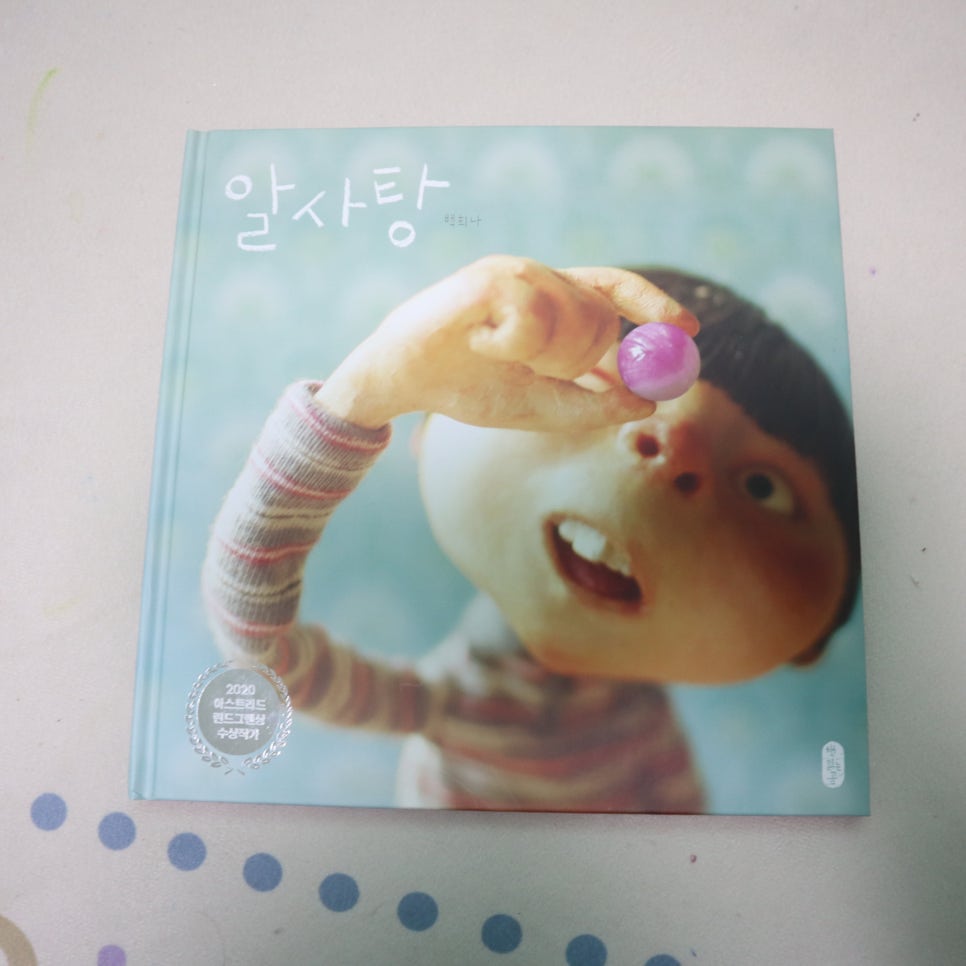 심스초이스 이미지