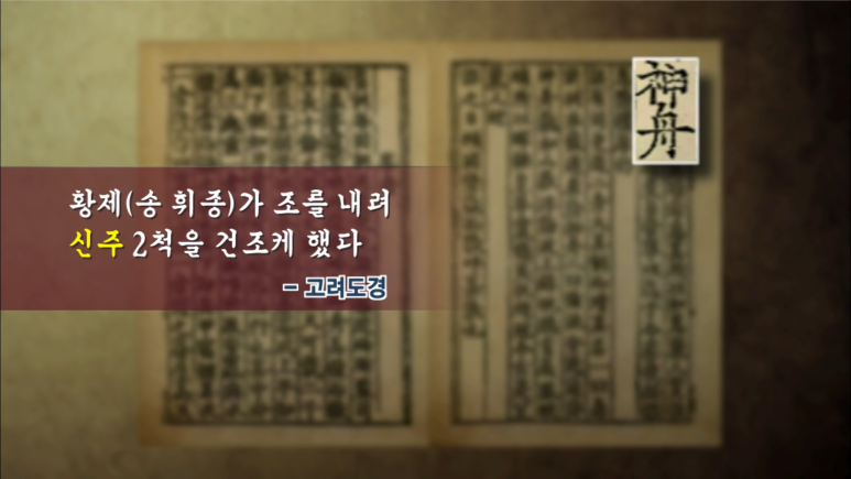 벽란도 이미지