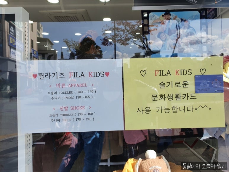 휠라원주점 이미지