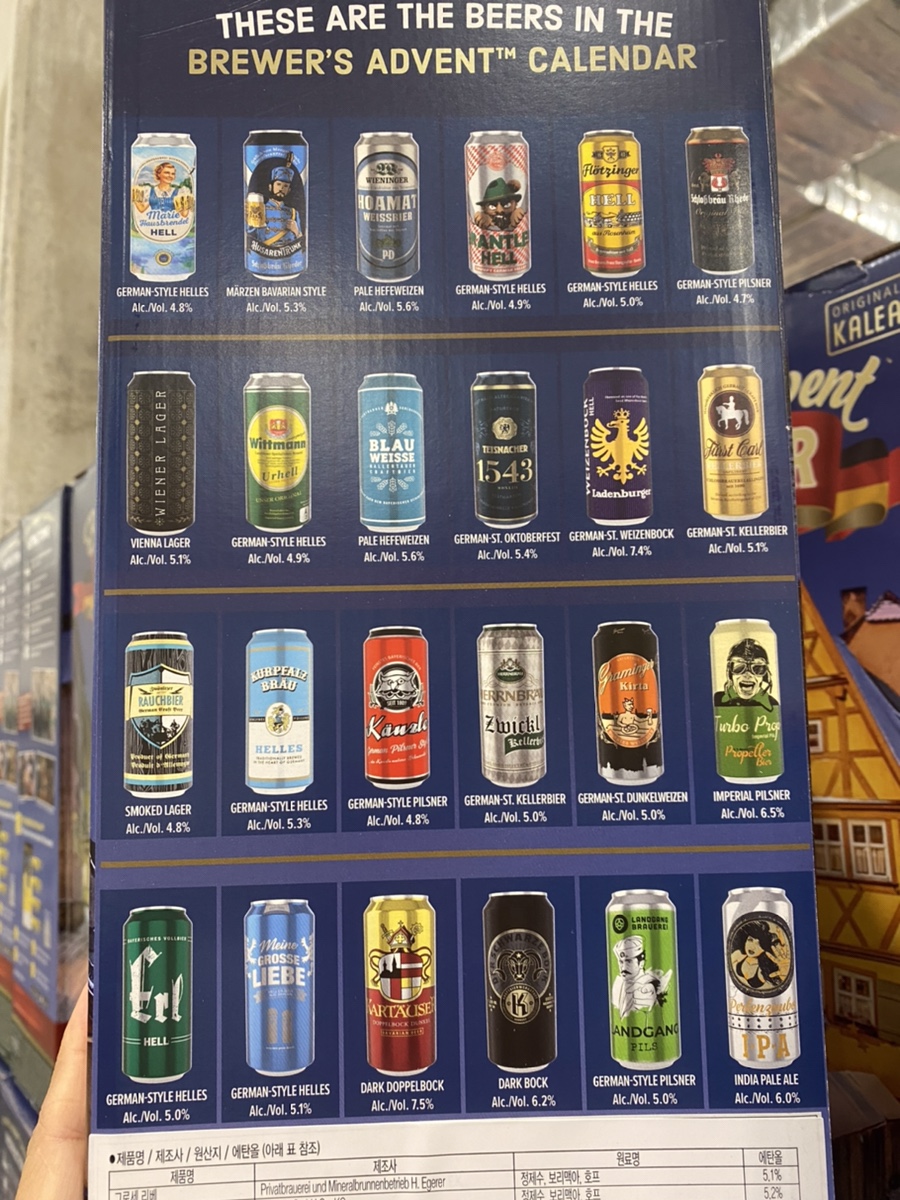 라니맥주 이미지