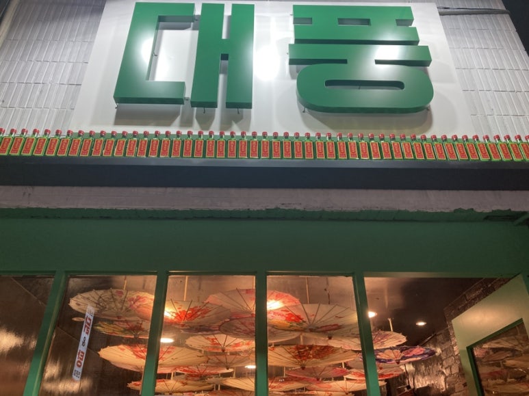 소림대풍 이미지