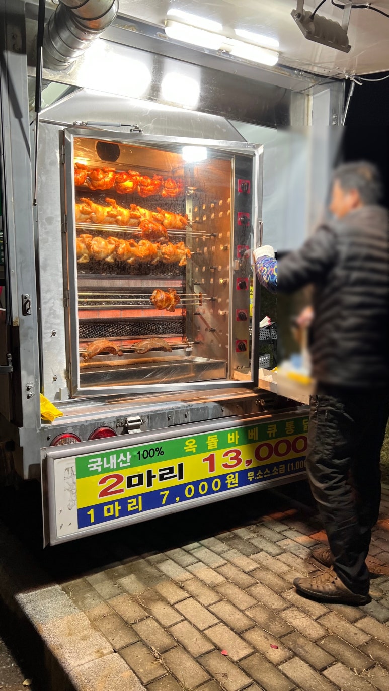 옥돌통닭바베큐 이미지
