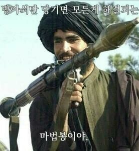 로블 이미지