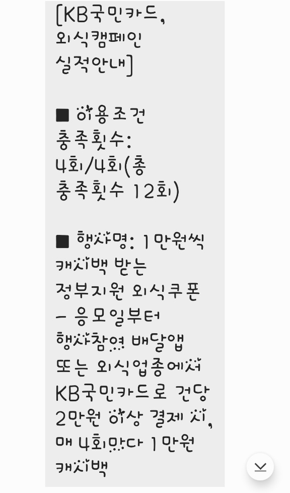 피자나라치킨공주창원 이미지