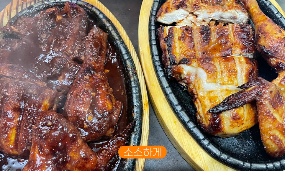유진바베큐치킨 이미지