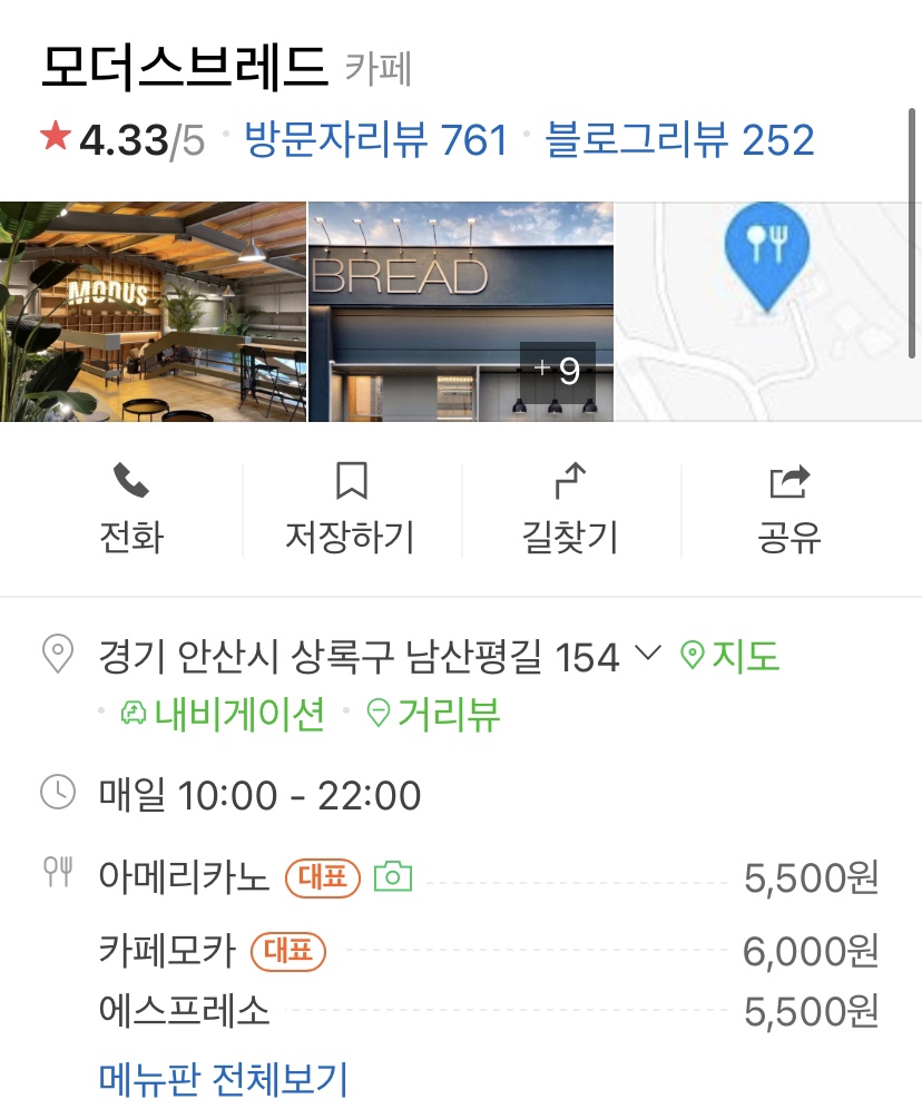 모더스 이미지