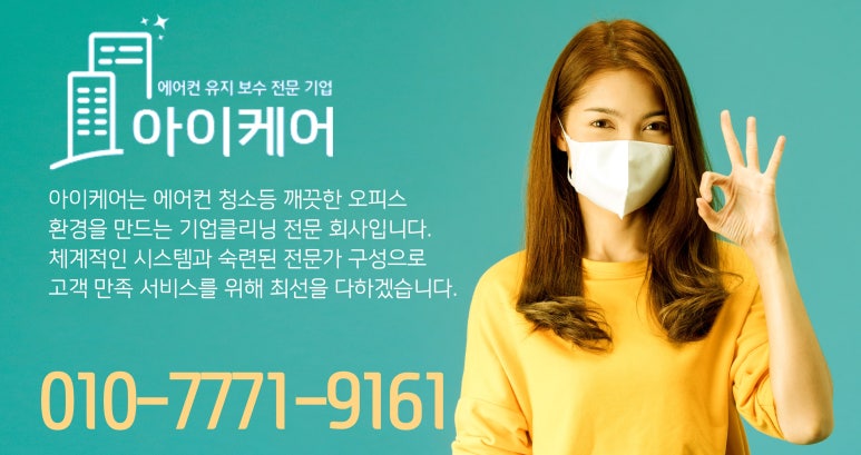 하지아이케어센터 이미지