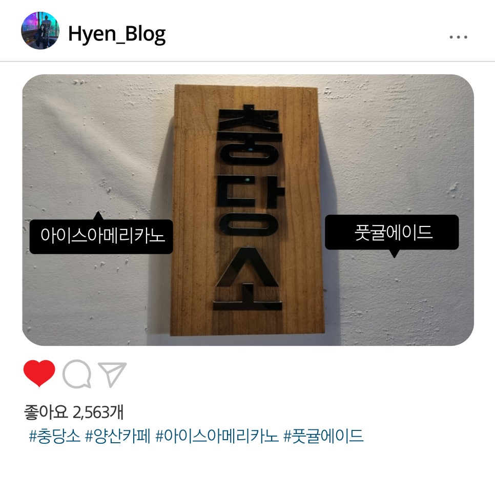 충당소 이미지