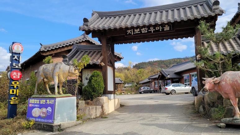 지보참우마을 영농조합법인 이미지