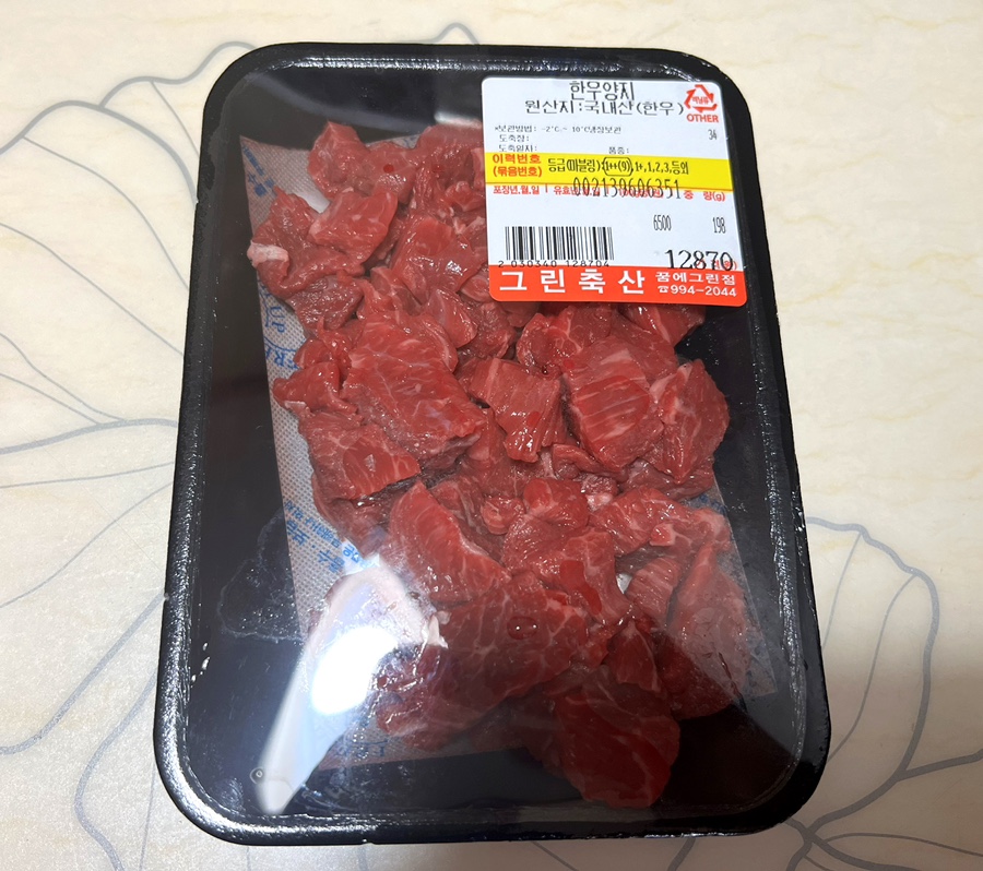그린한우한돈 이미지