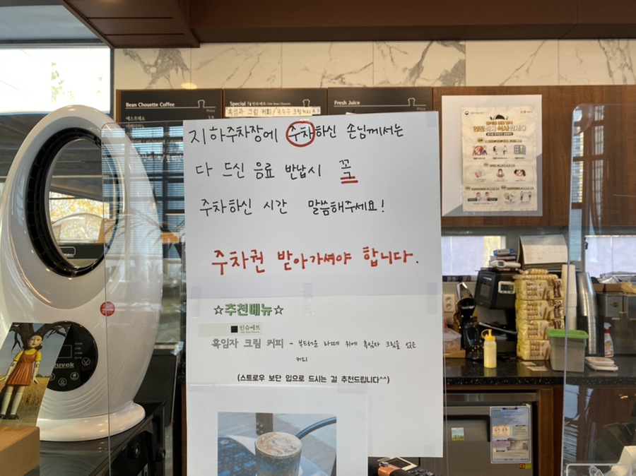 빈슈에뜨 이미지