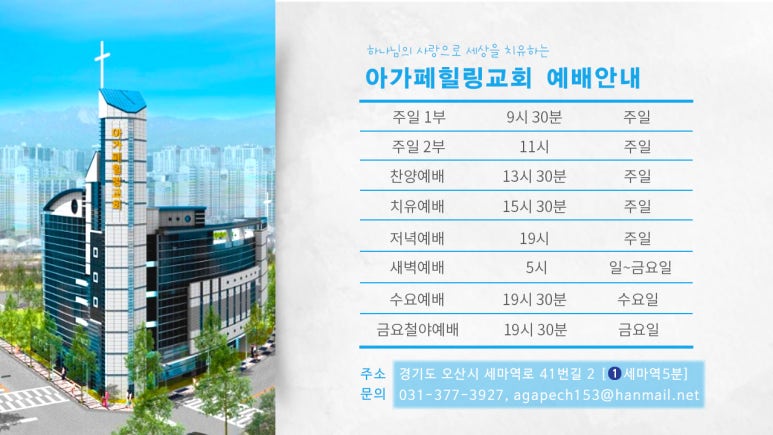물덴동산 이미지