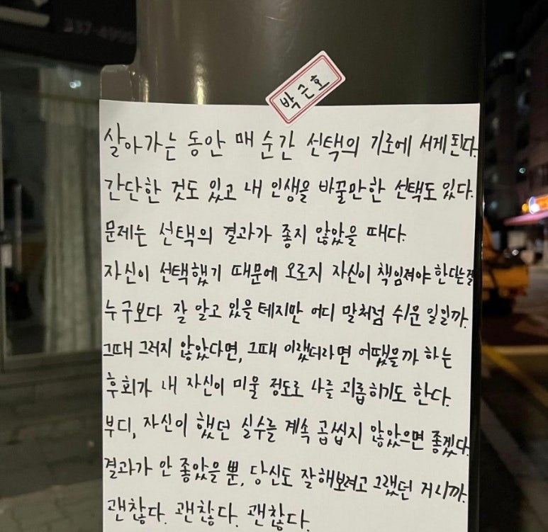 락트리강남 이미지