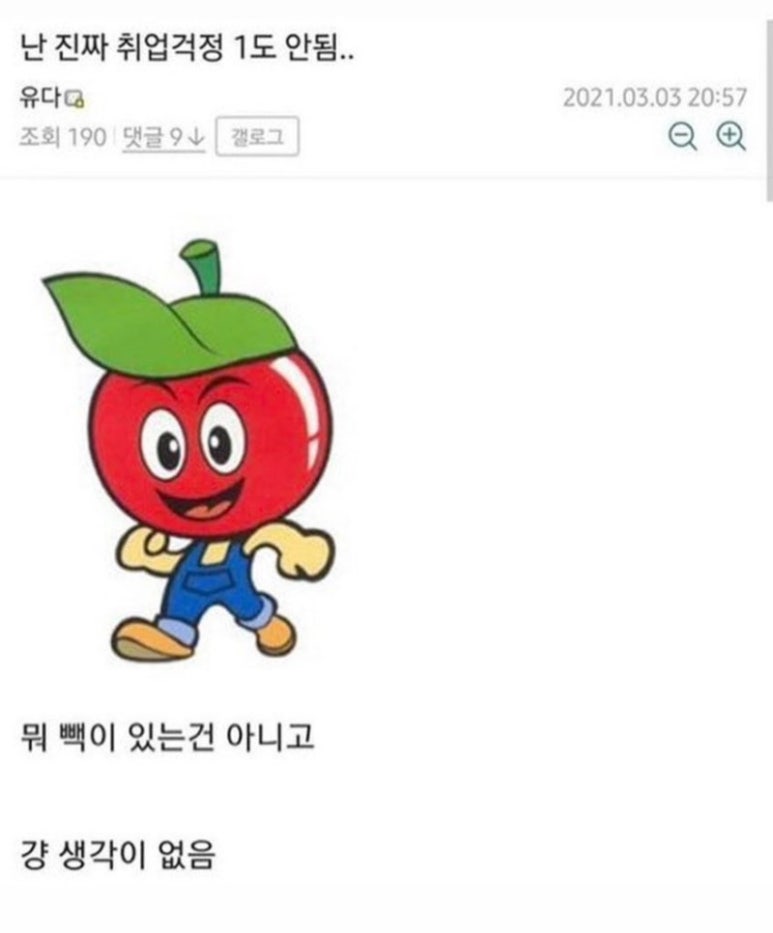 팻보이즈쿠키 이미지