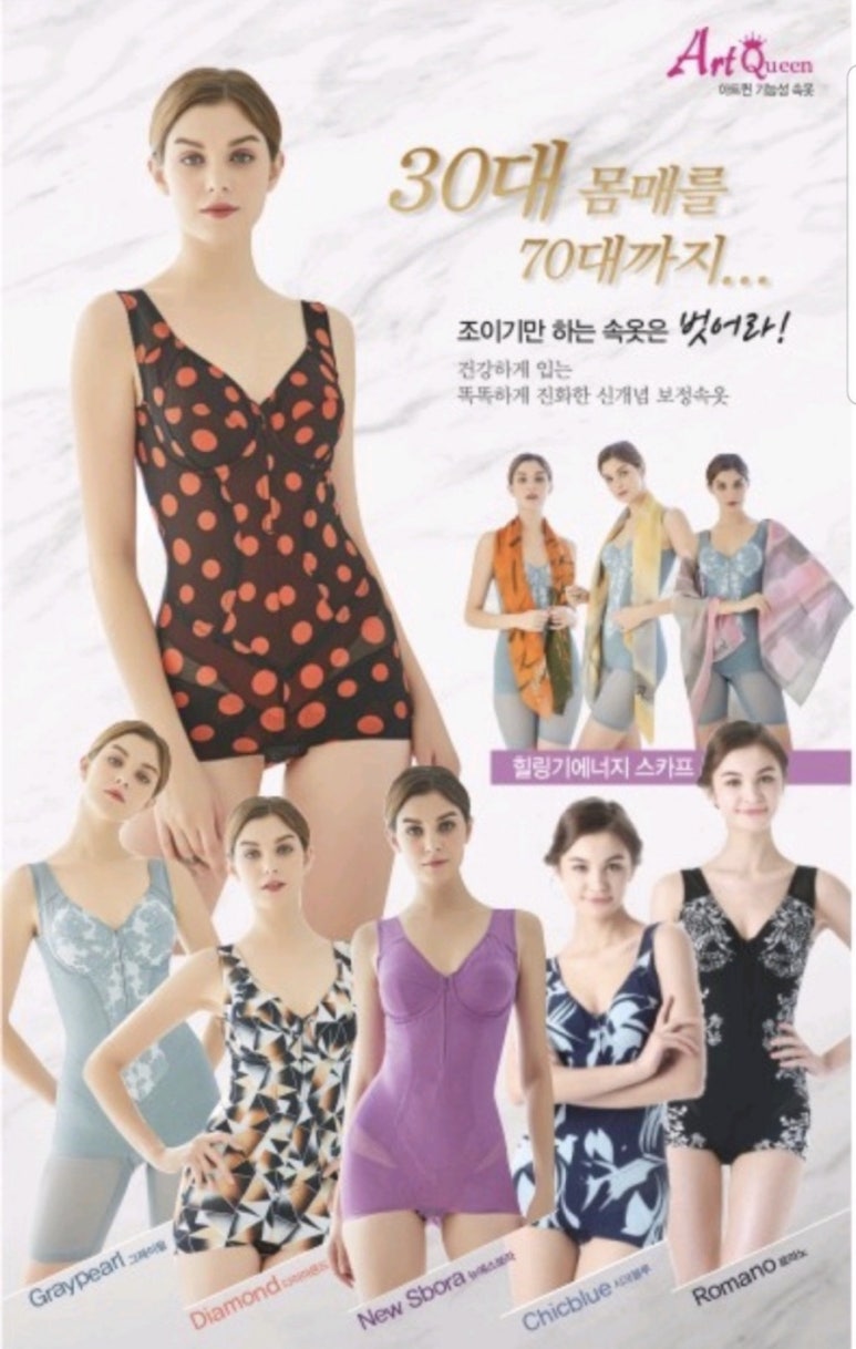 퀸속옷화장품 이미지