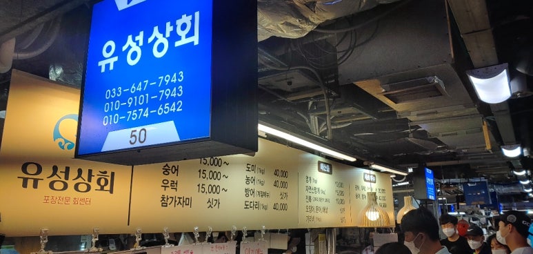 중앙상회 이미지