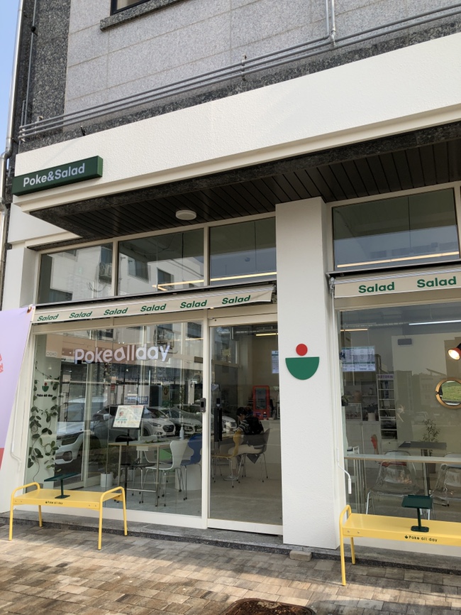 포케올데이 영종도점 이미지