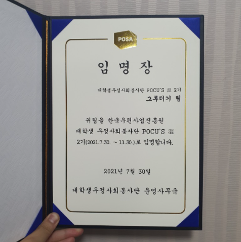 포커스온 이미지