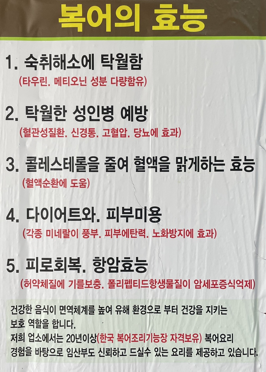 송여사칼국수 이미지