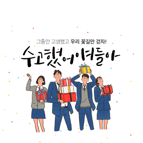 희망유통 이미지